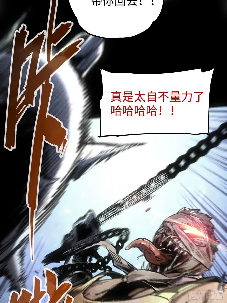 第58话53