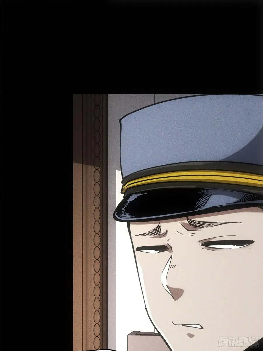 第49话13
