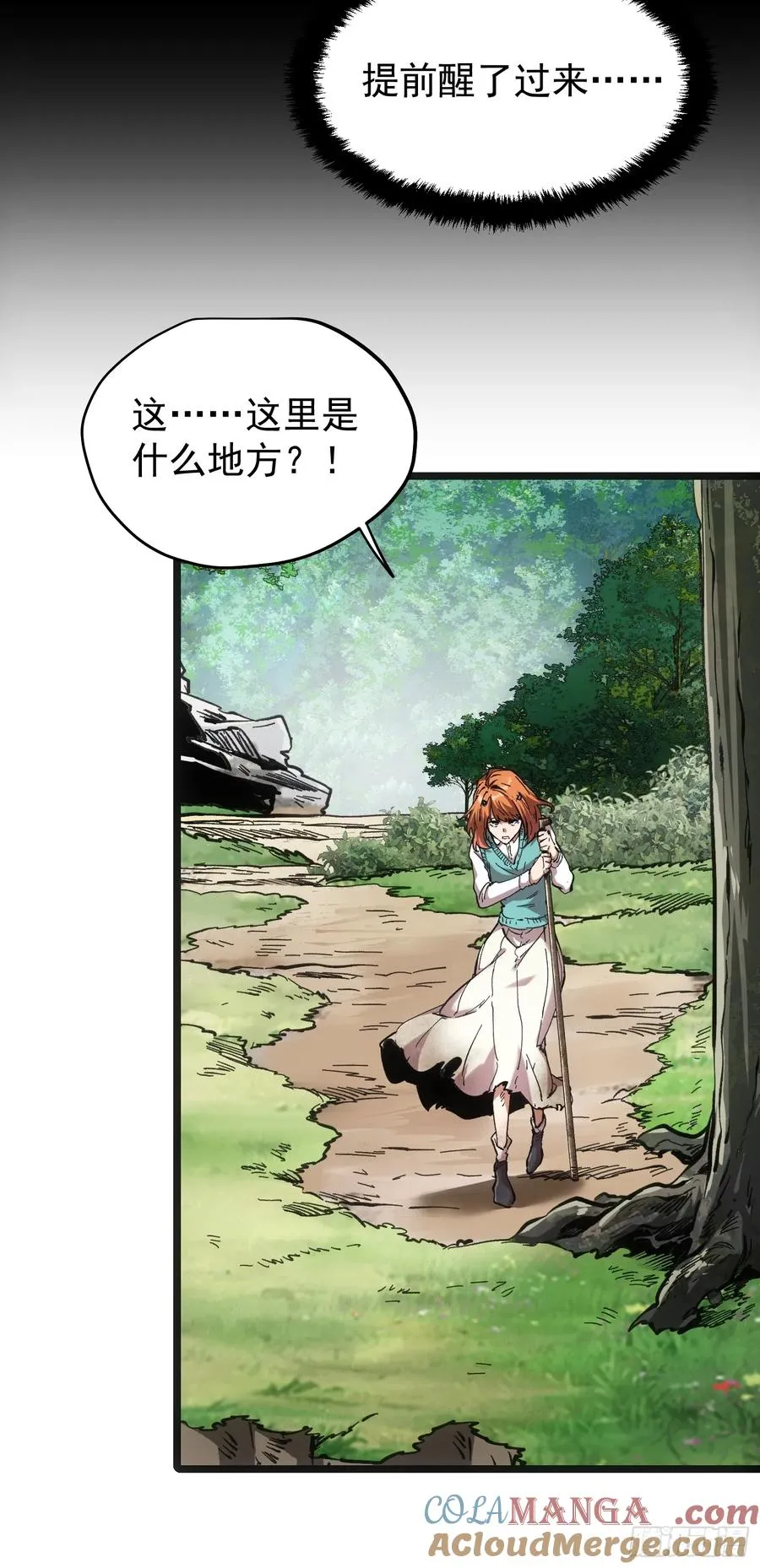 第66话42