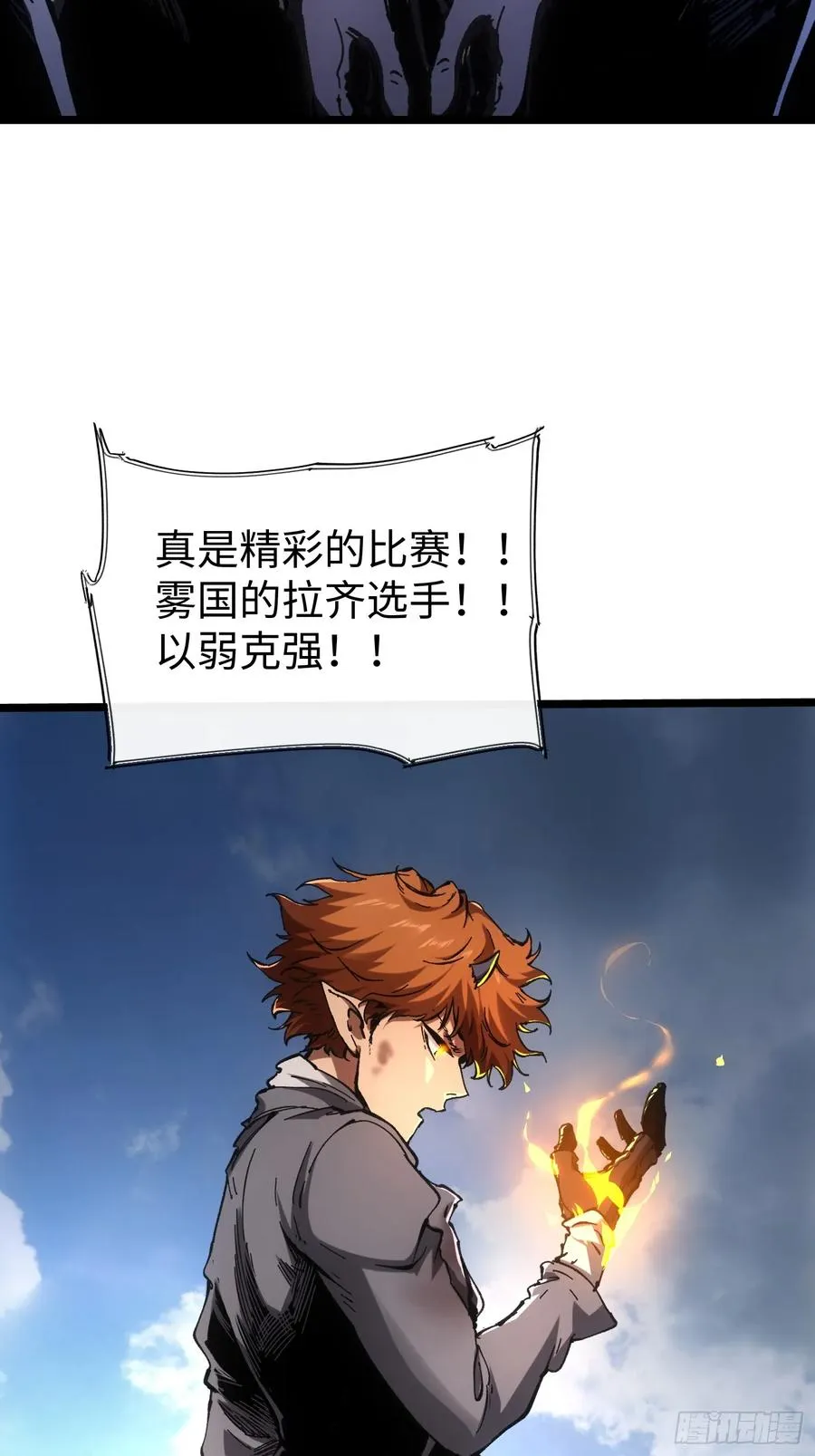 第59话49