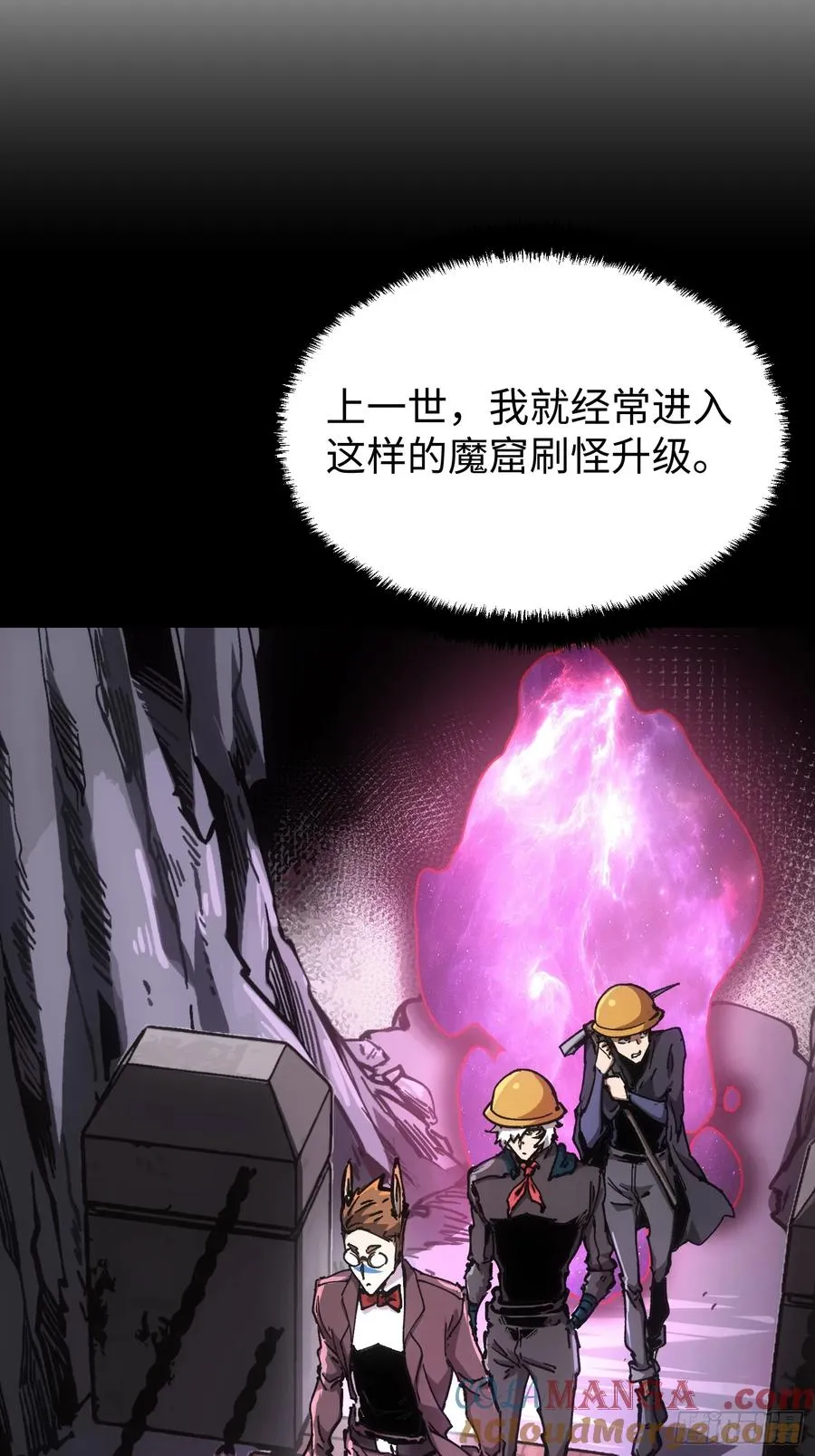 第99话12