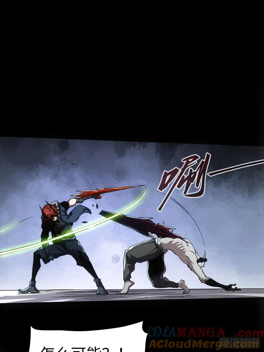 第54话16