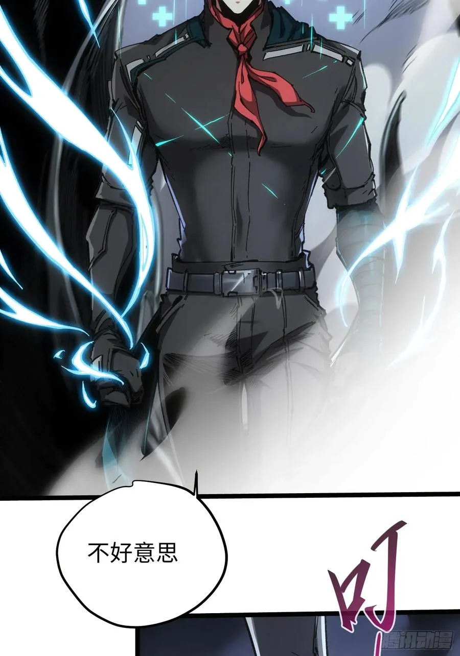 第84话5