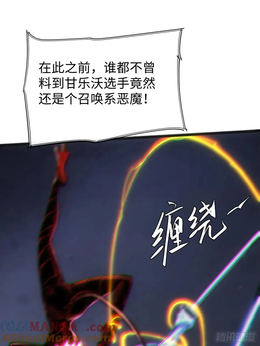 第76话24