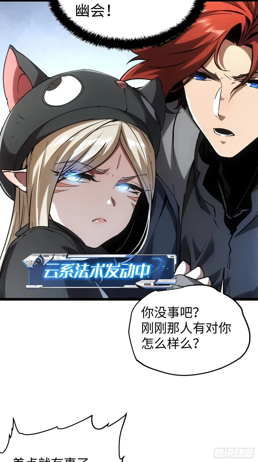 第49话44