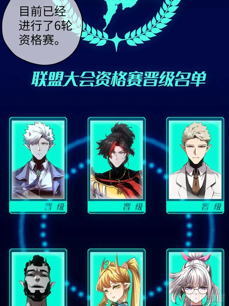 第58话11