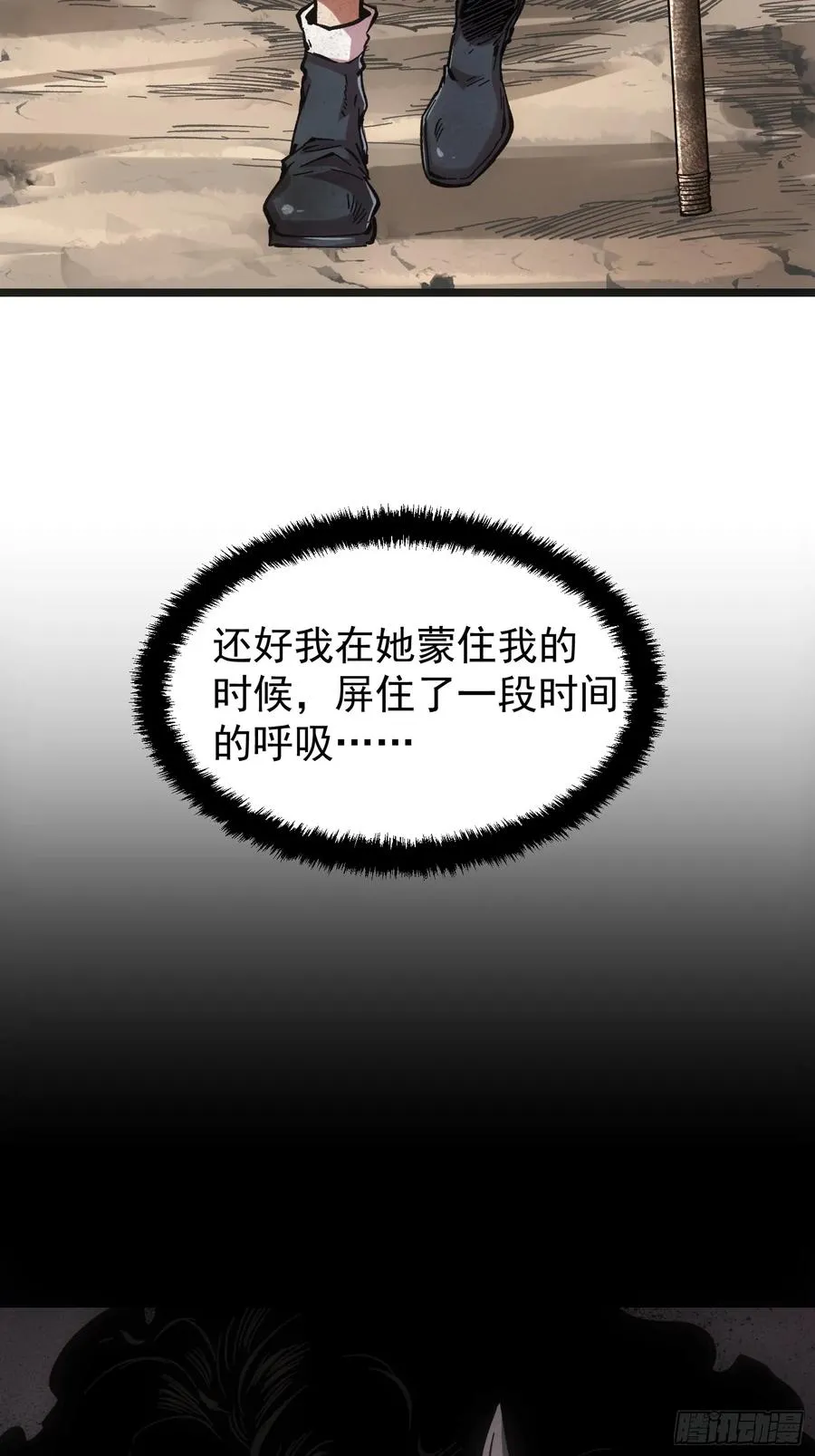 第66话40