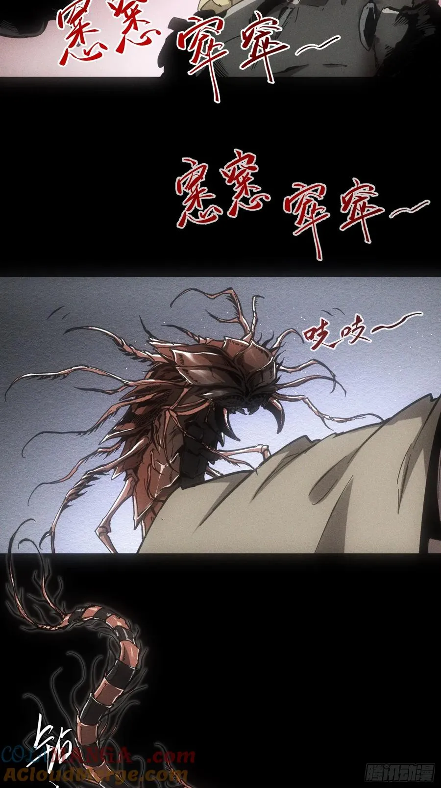 第56话9