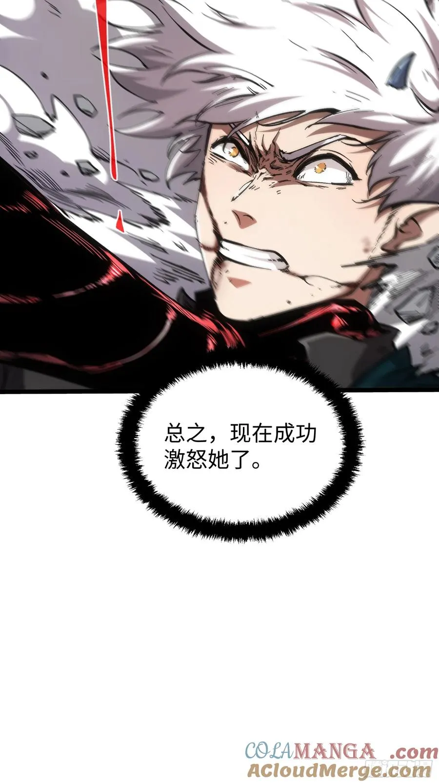 第75话21