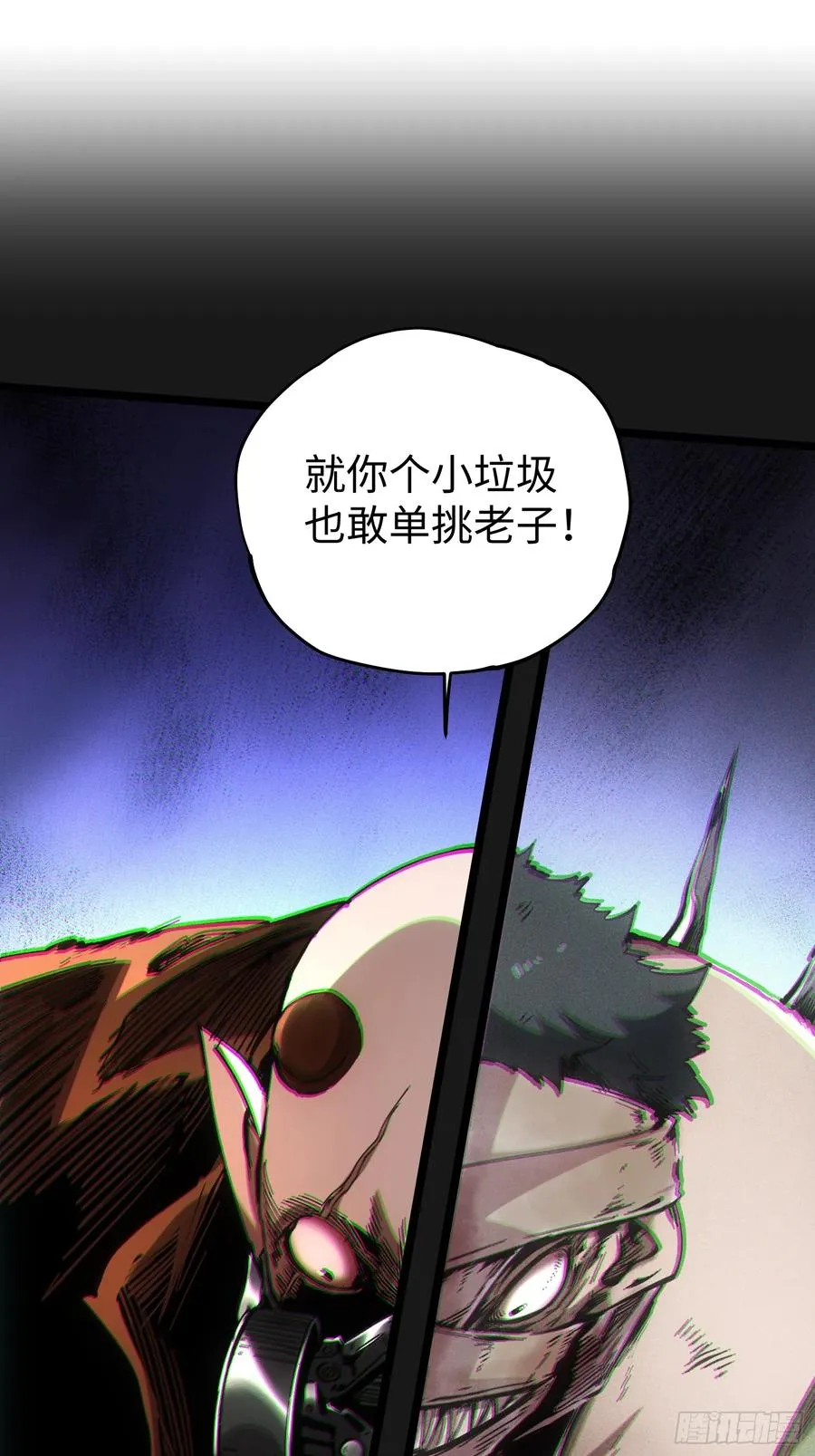 第59话23