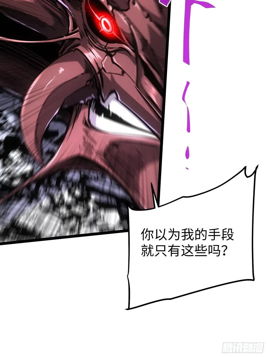 第90话37