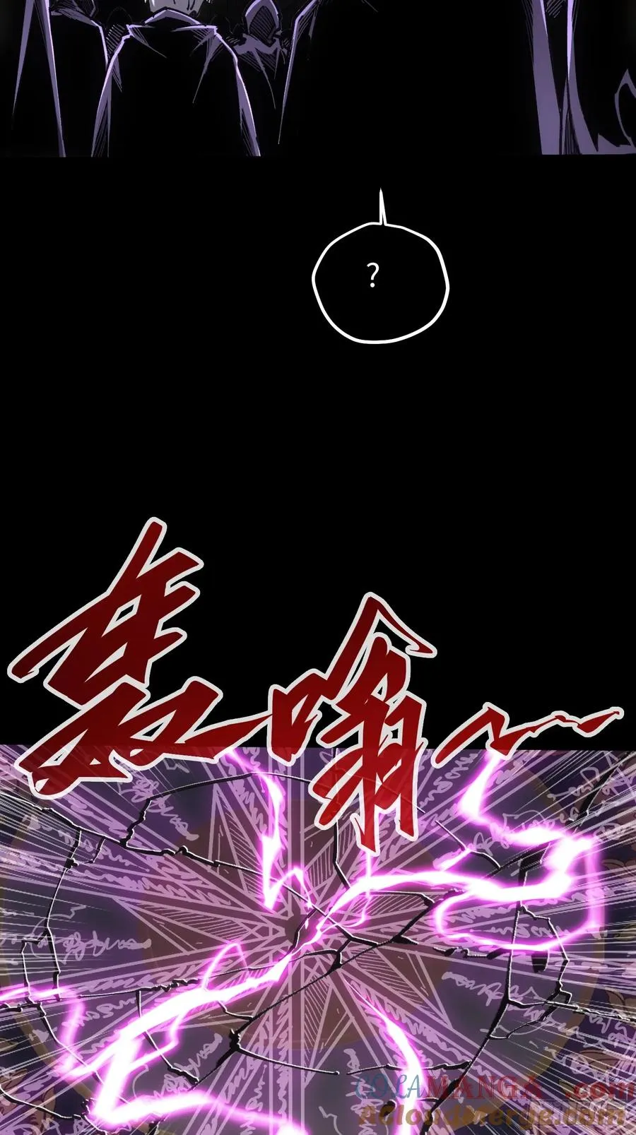 第87话12