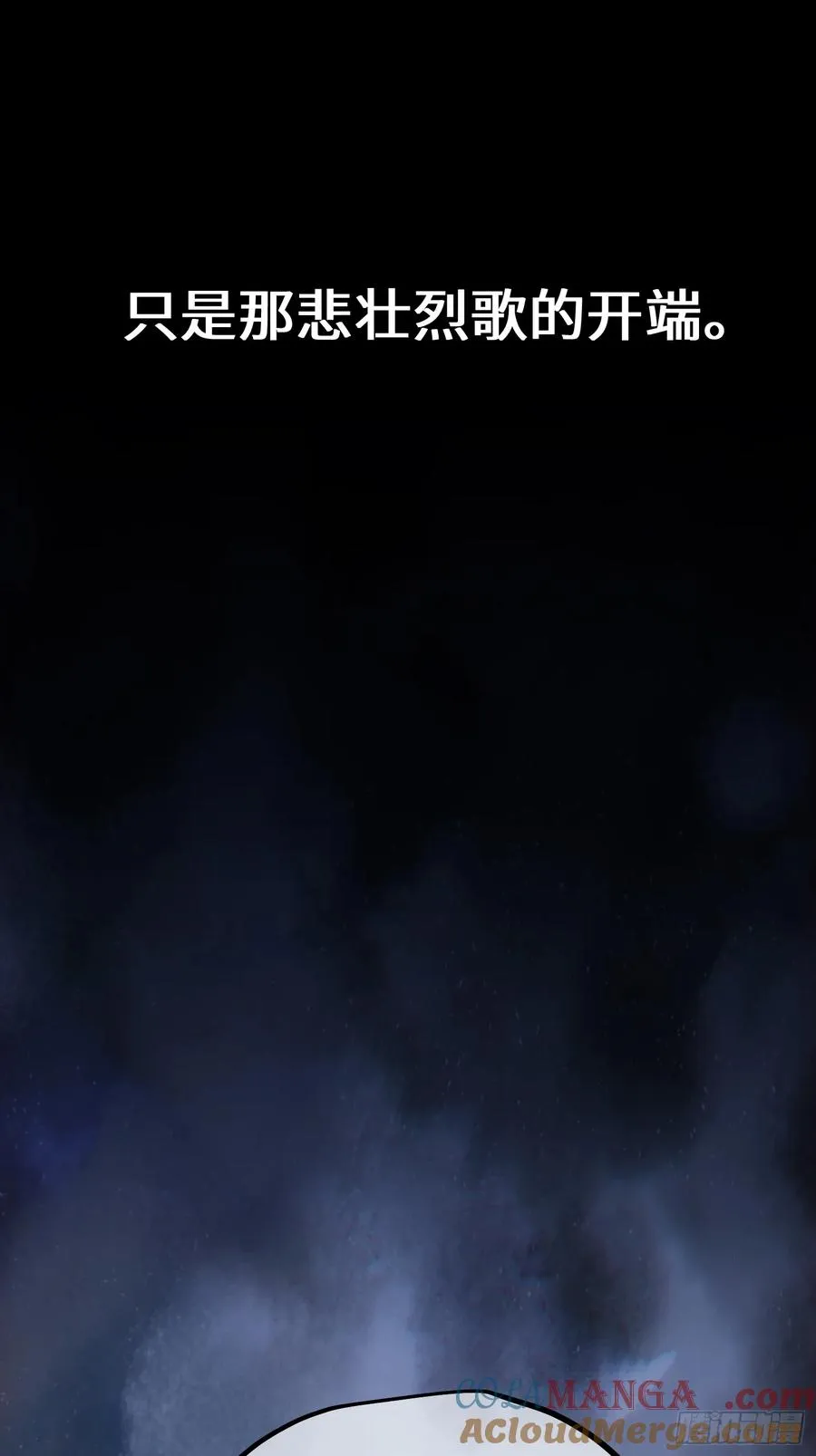 第97话45