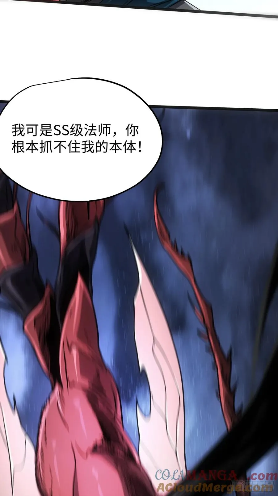 第88话24