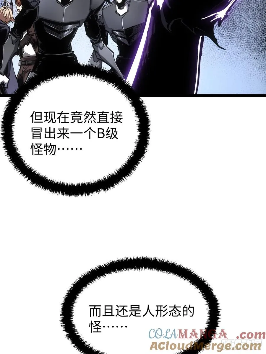 第100话4