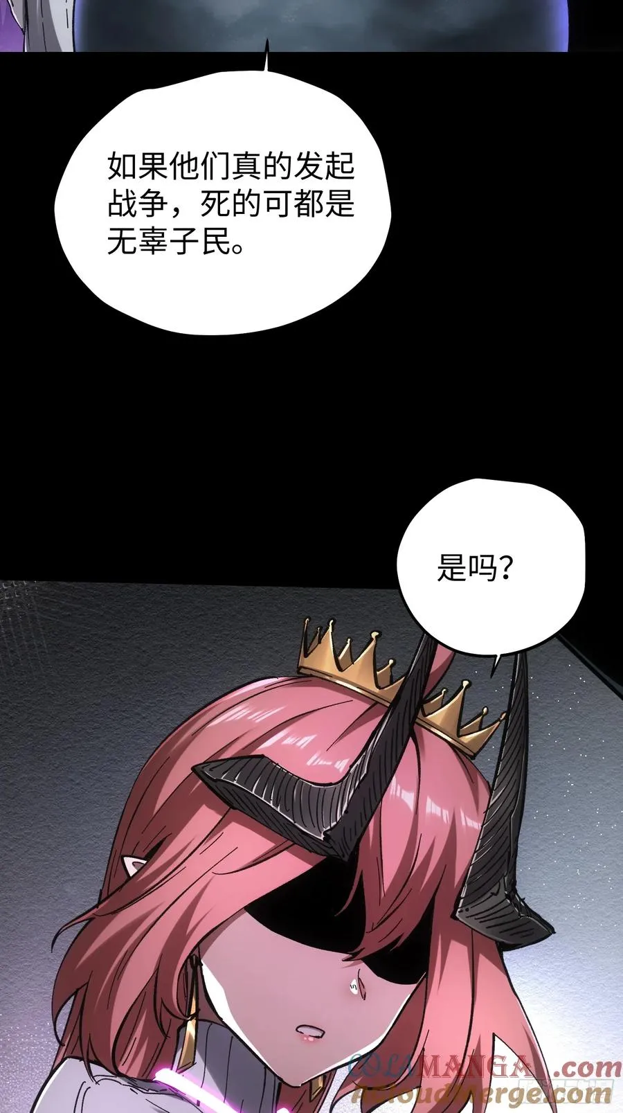 第85话38