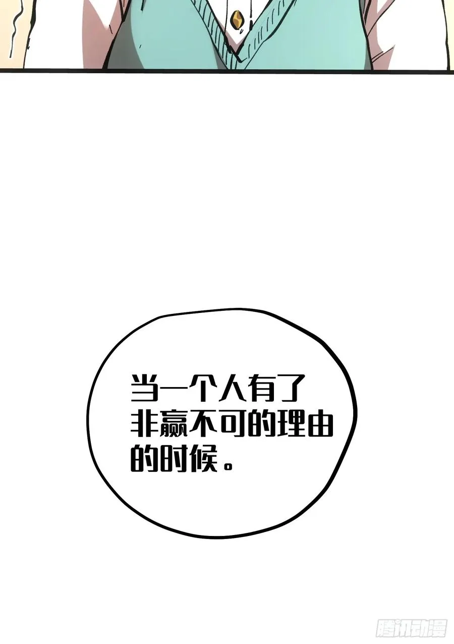第59话22
