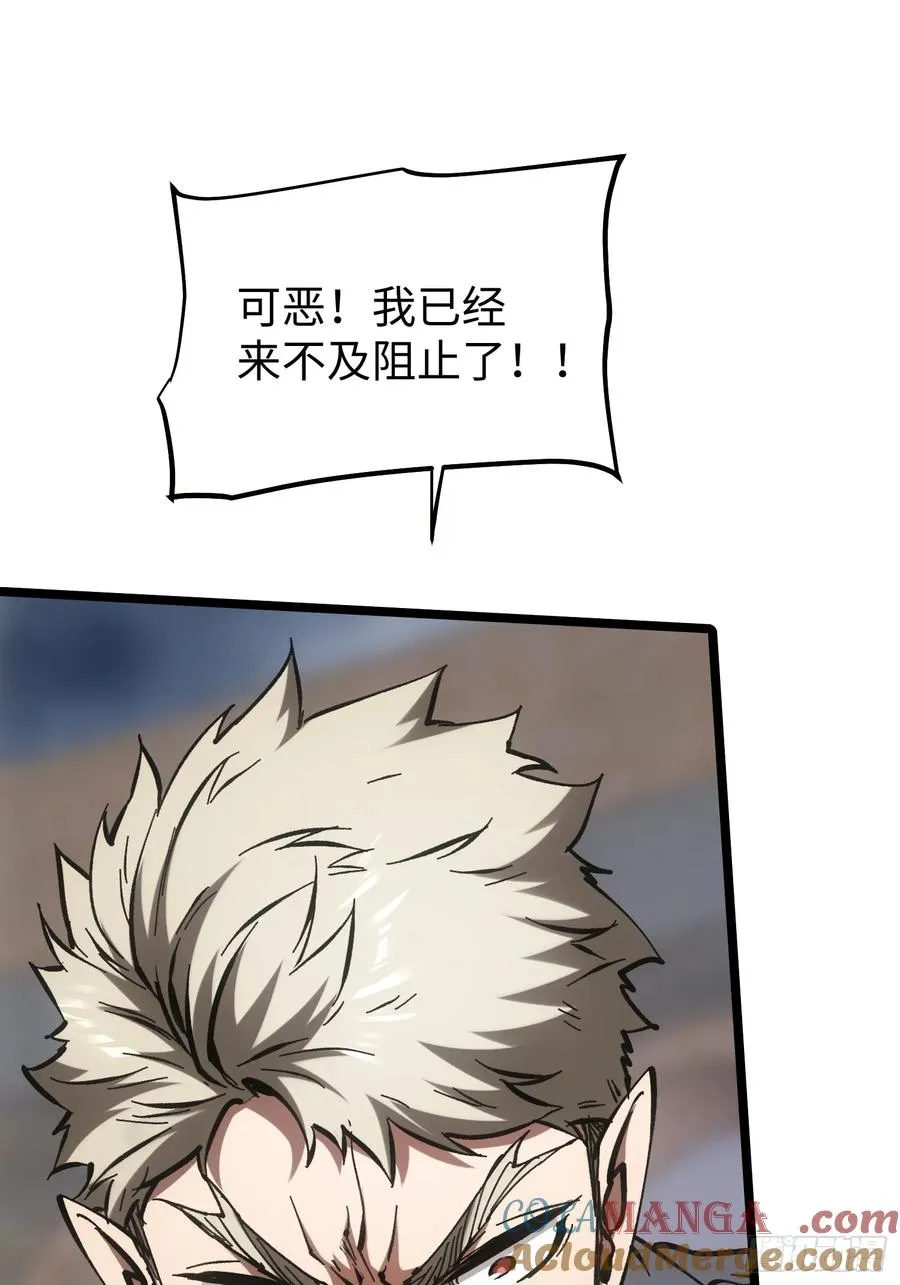 第85话2