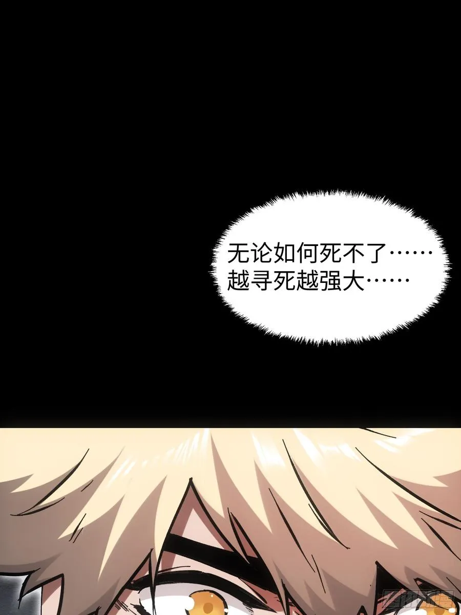 第79话40