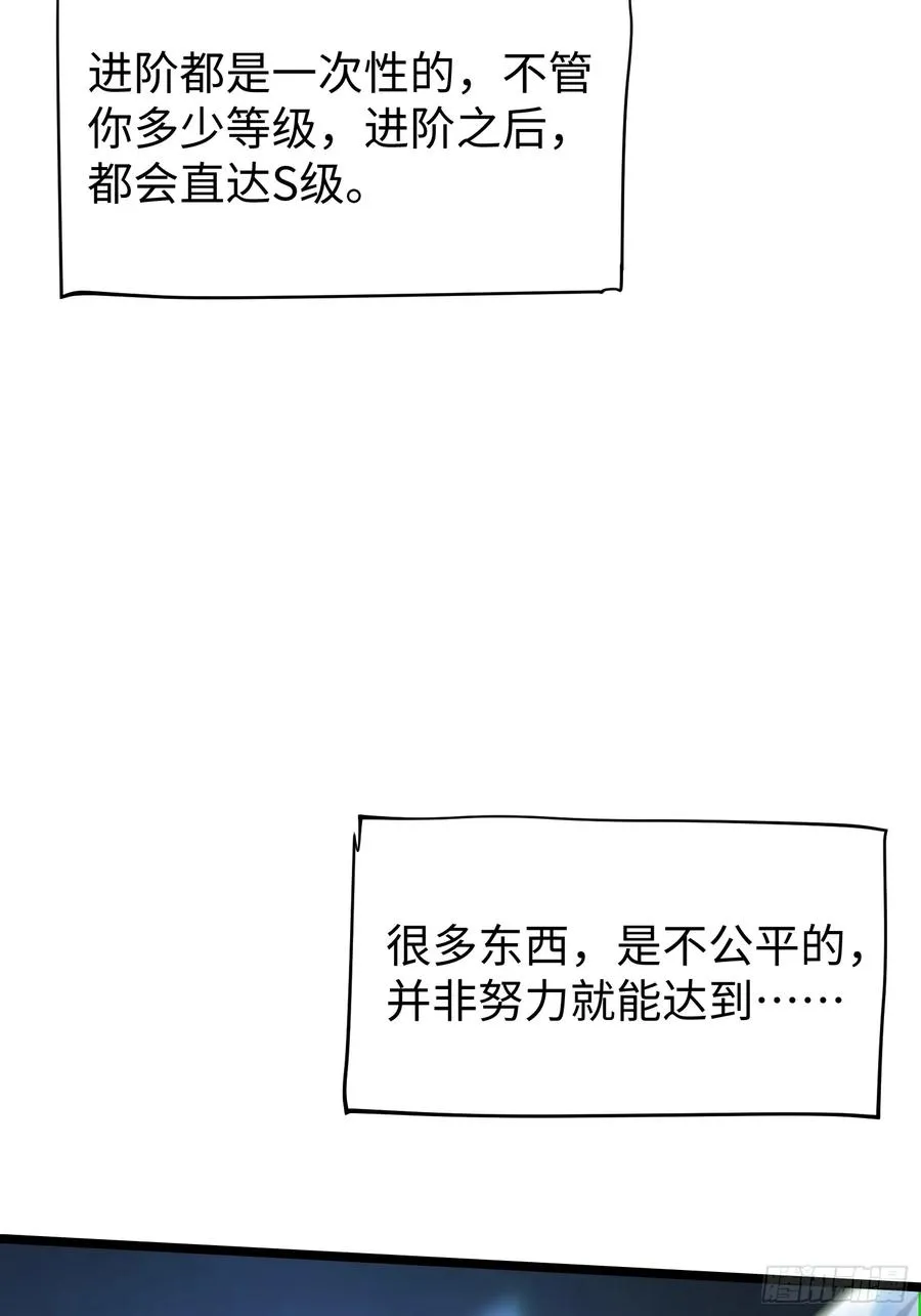 第88话37