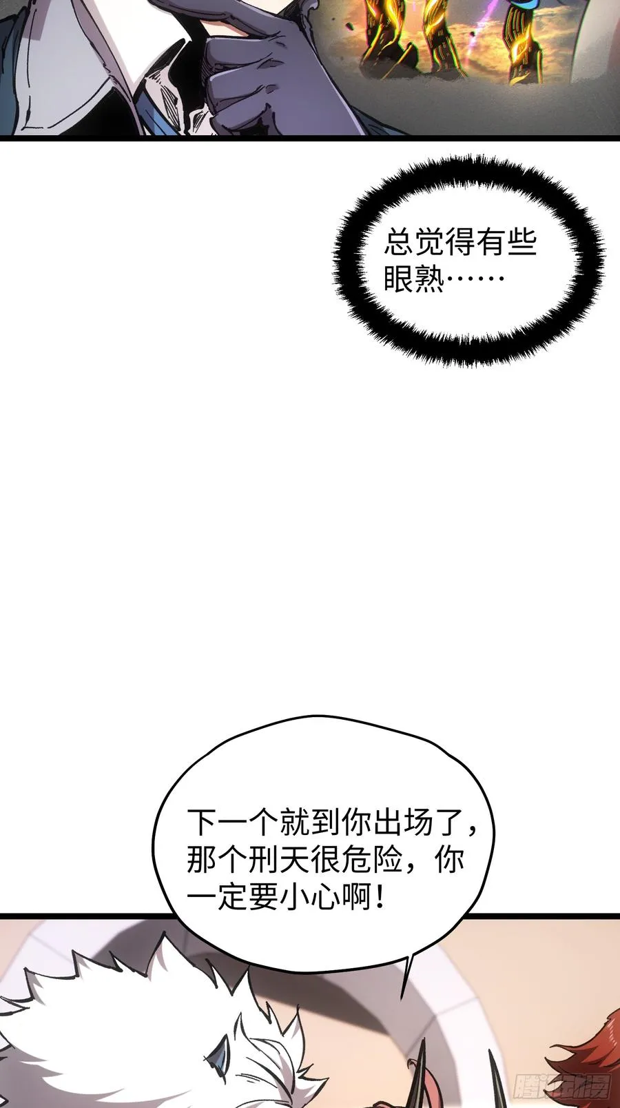 第72话37