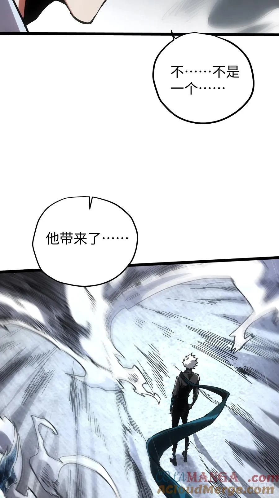 第83话6