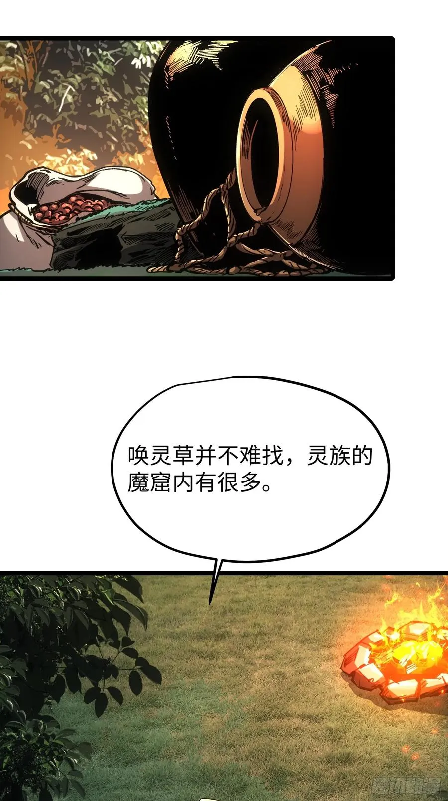 第98话15