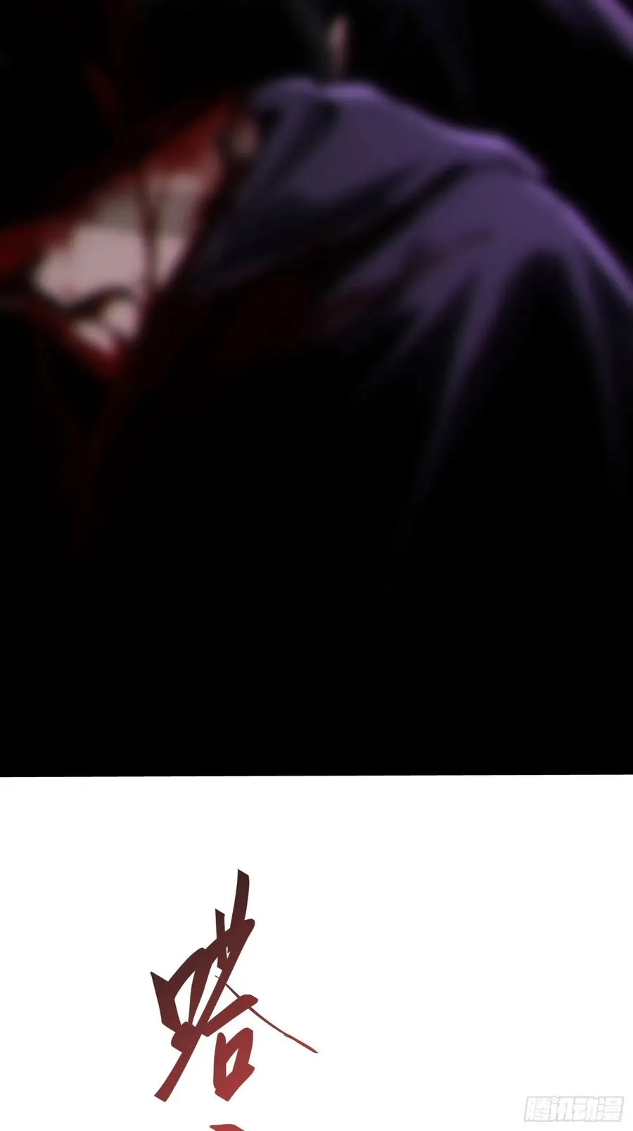 第91话32