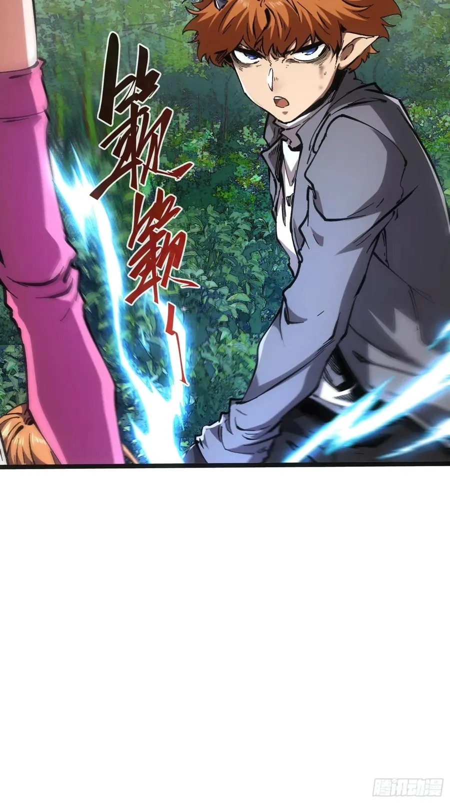 第71话7