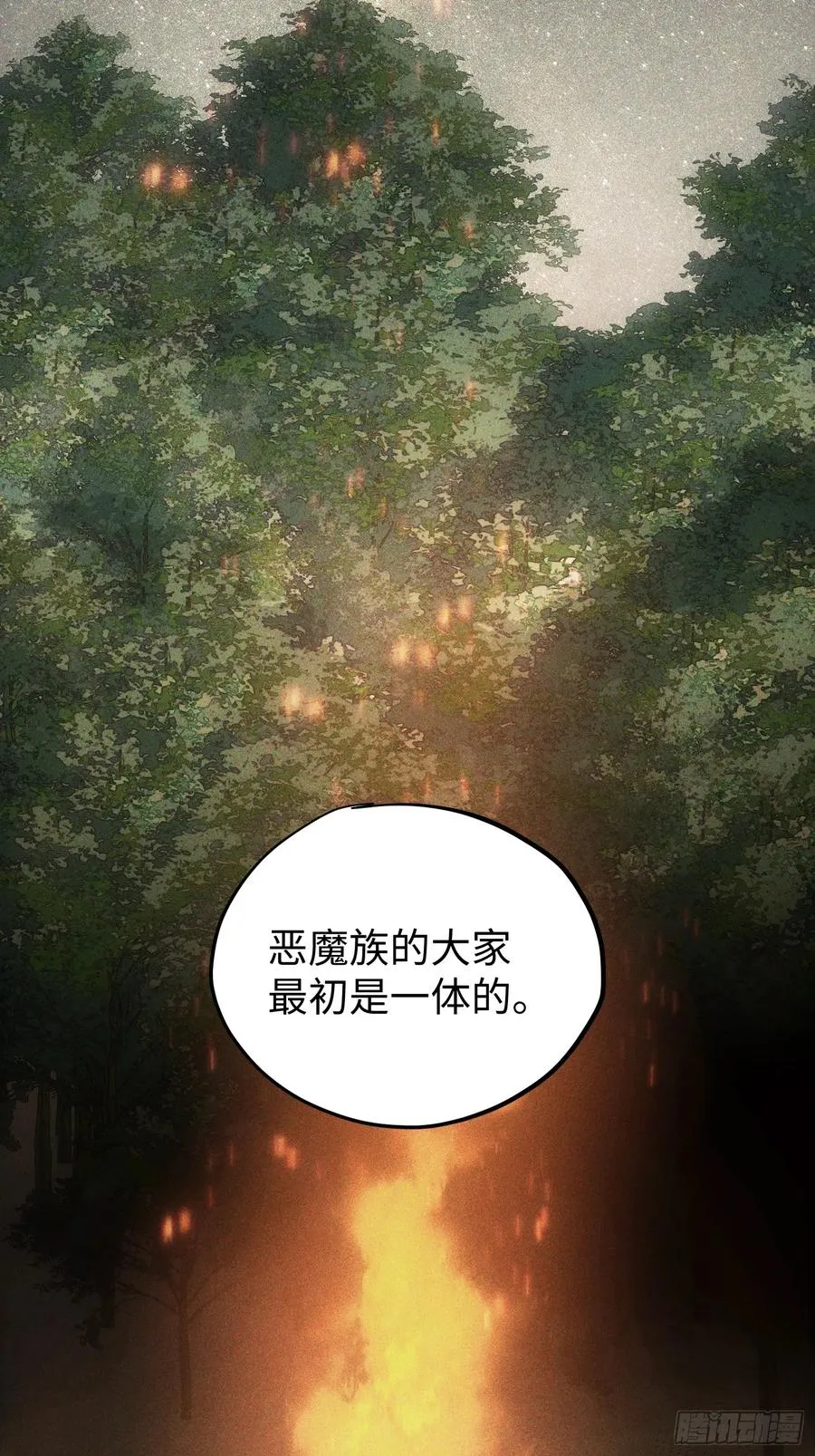 第92话13