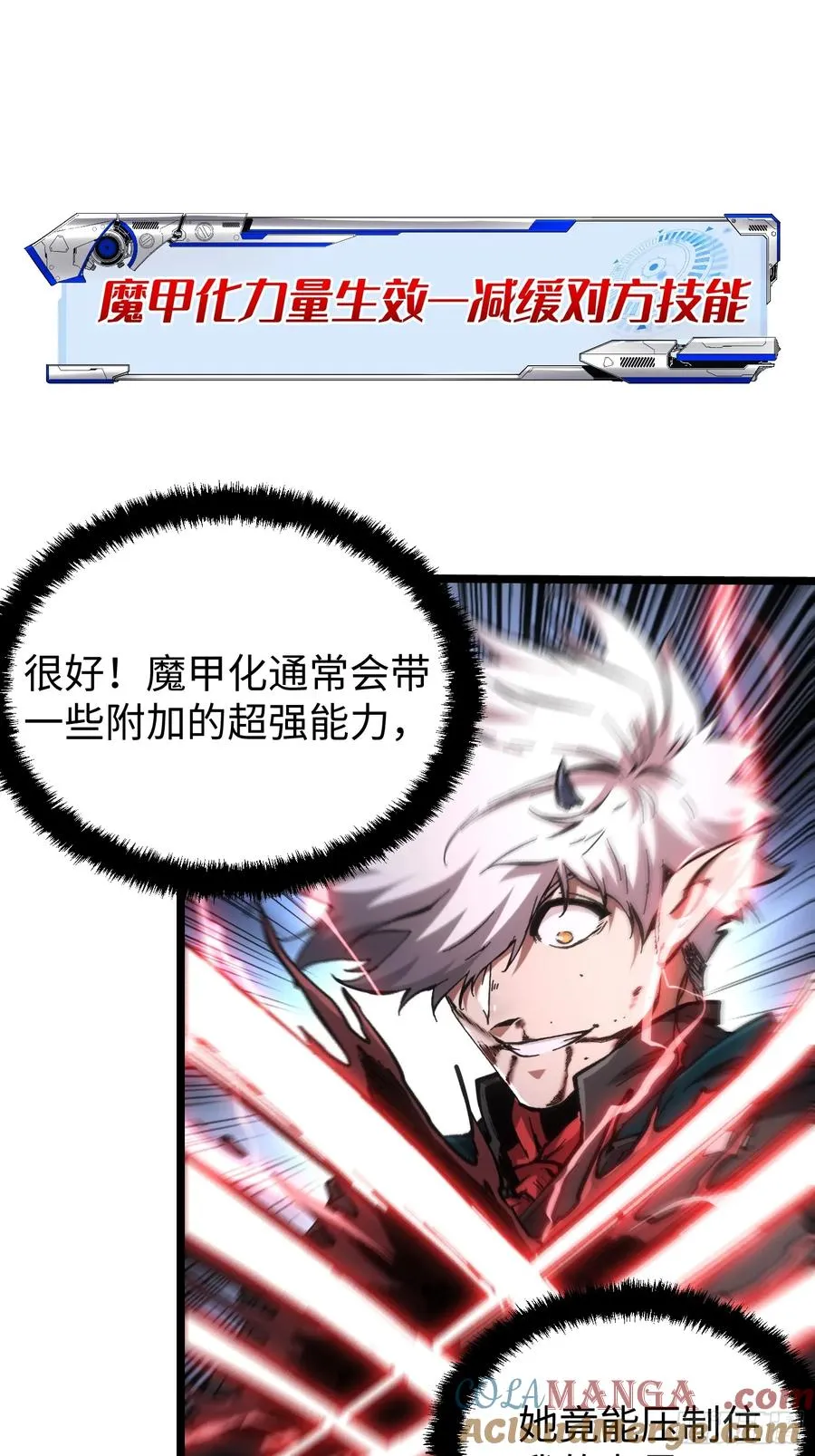第75话24
