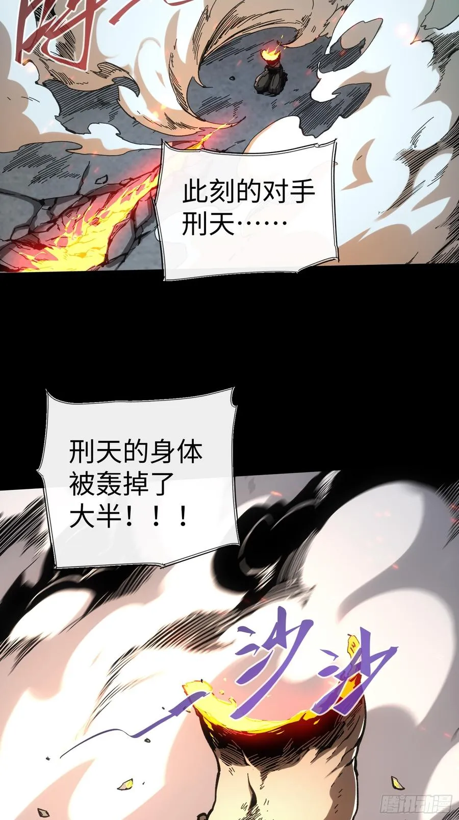 第55话17