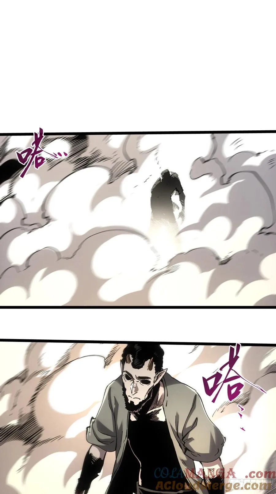 第62话8