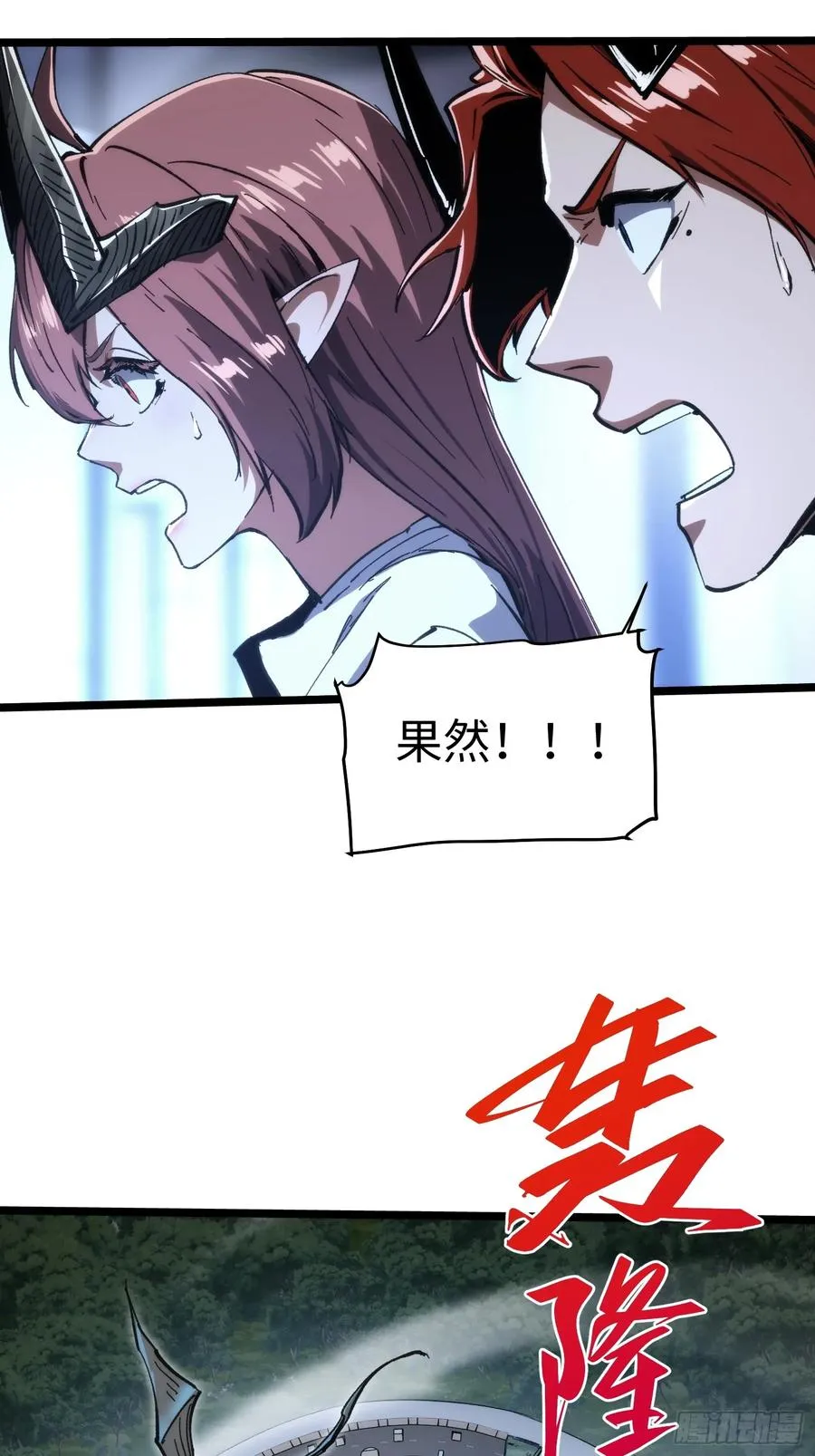 第52话19