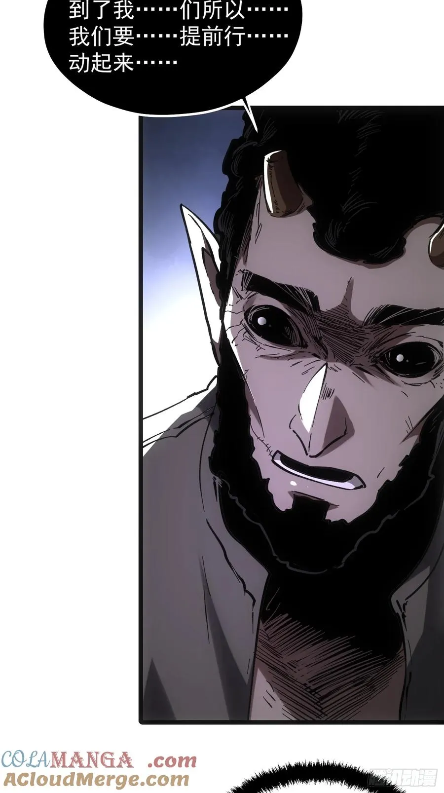 第66话45