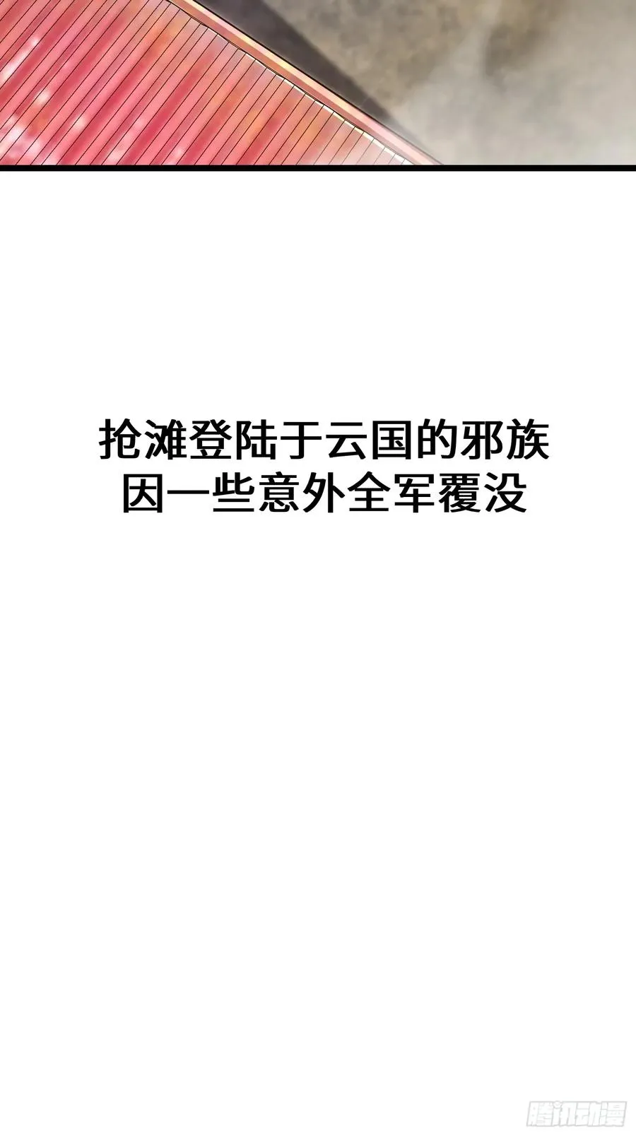 第91话40