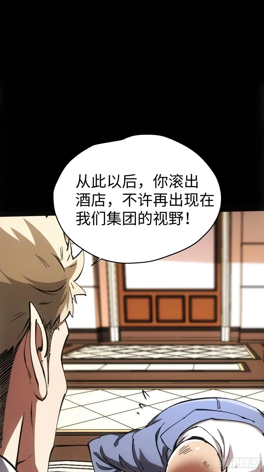 第48话44