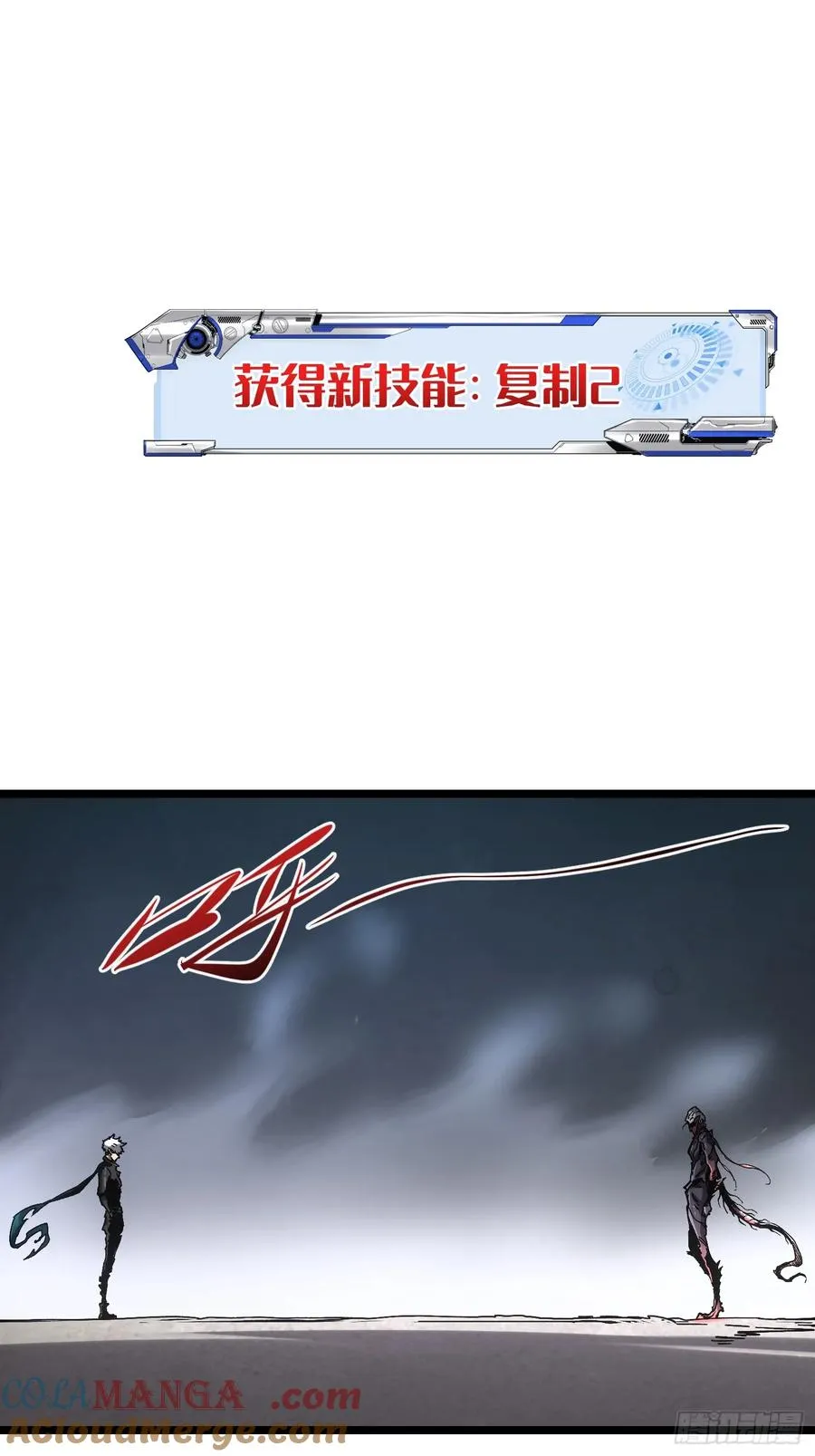 第89话27