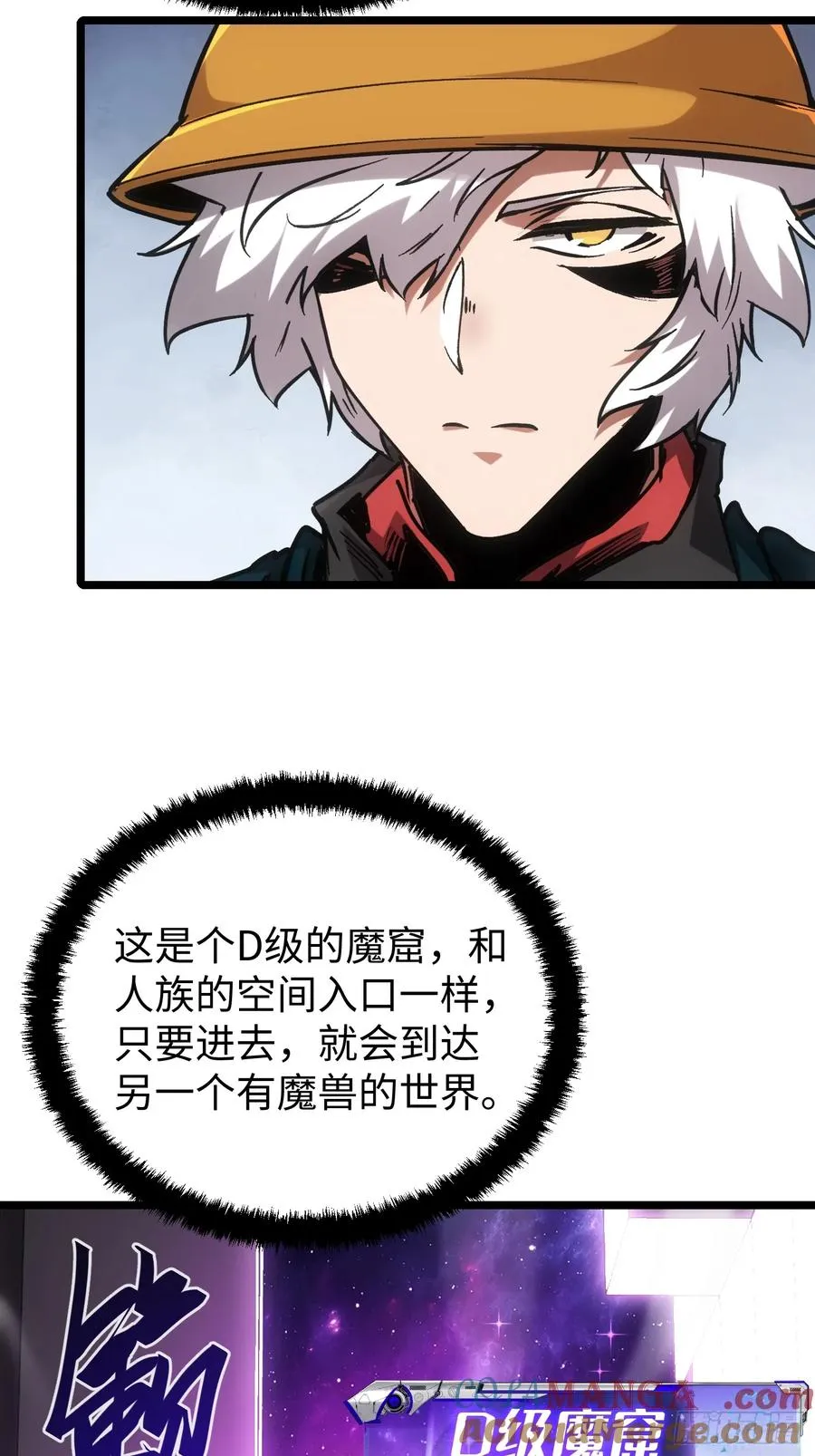 第99话10