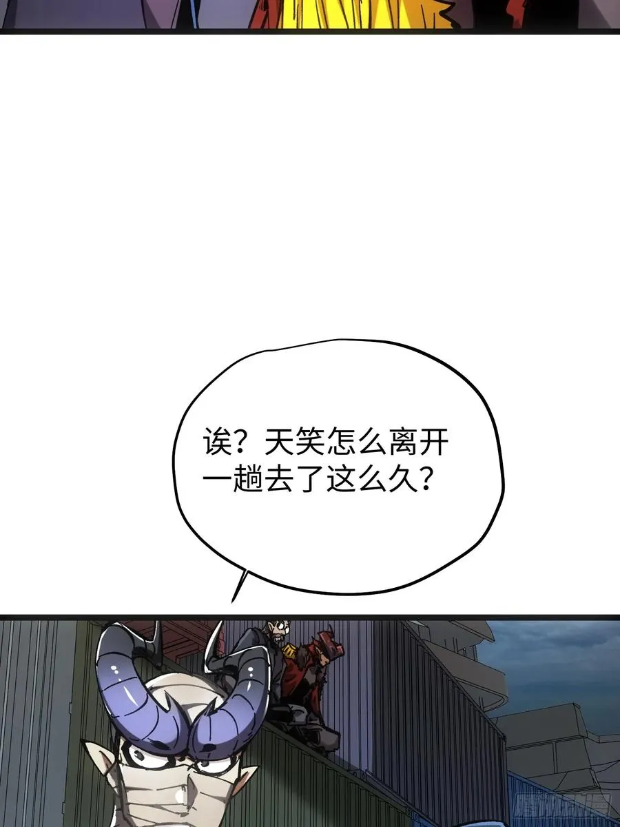 第80话16