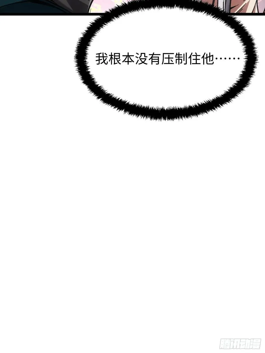 第97话25