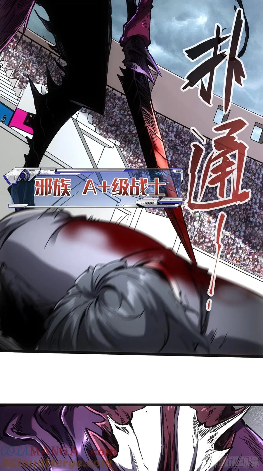 第80话39