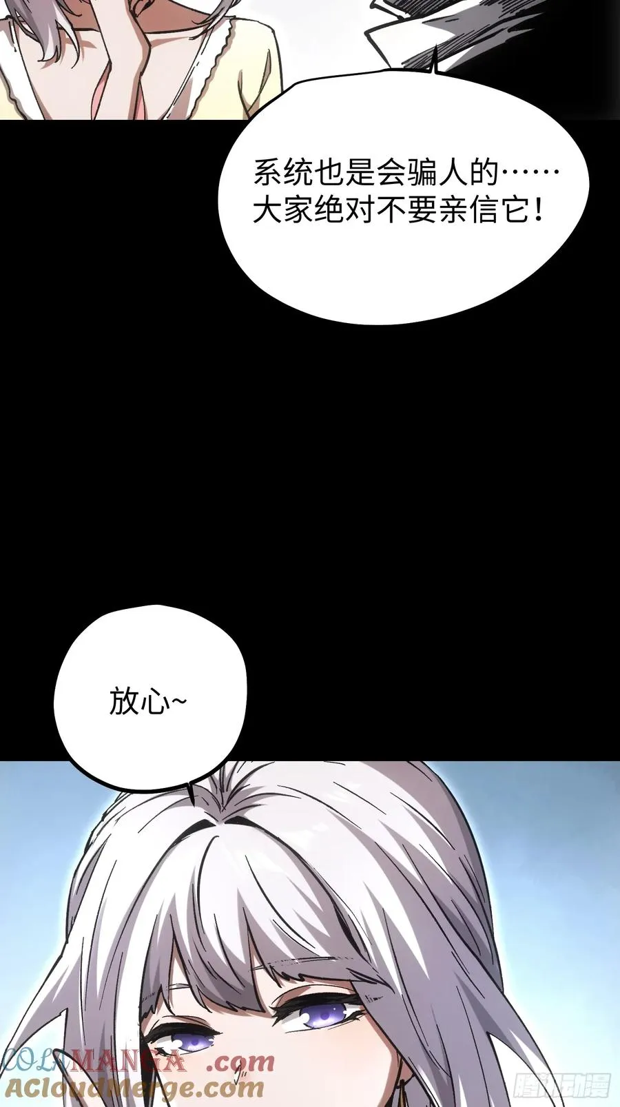 第94话8