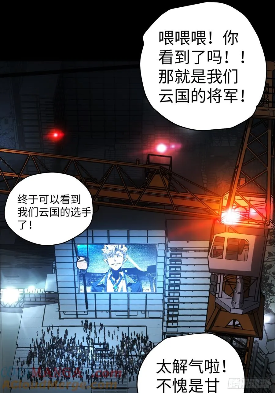 第53话2