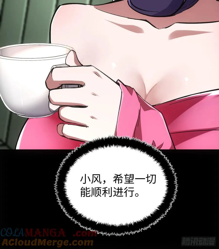 第48话66
