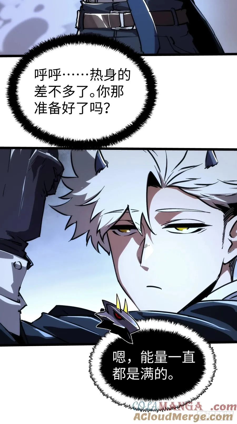 第51话38