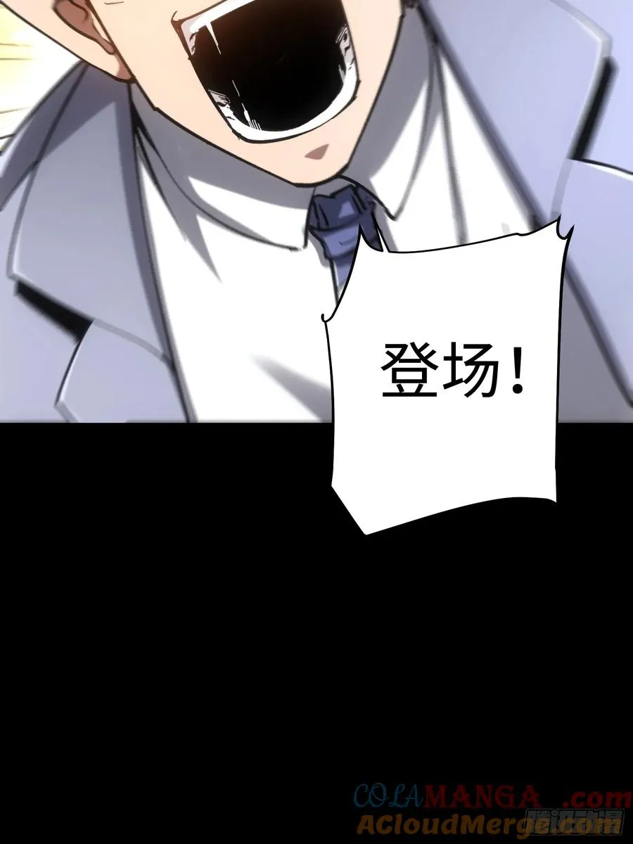 第50话30
