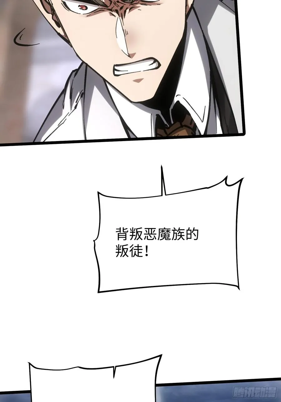 第85话3