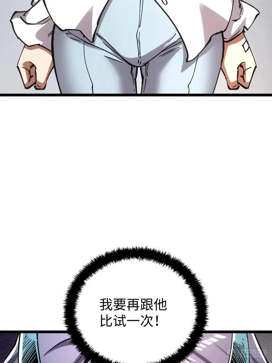 第92话44