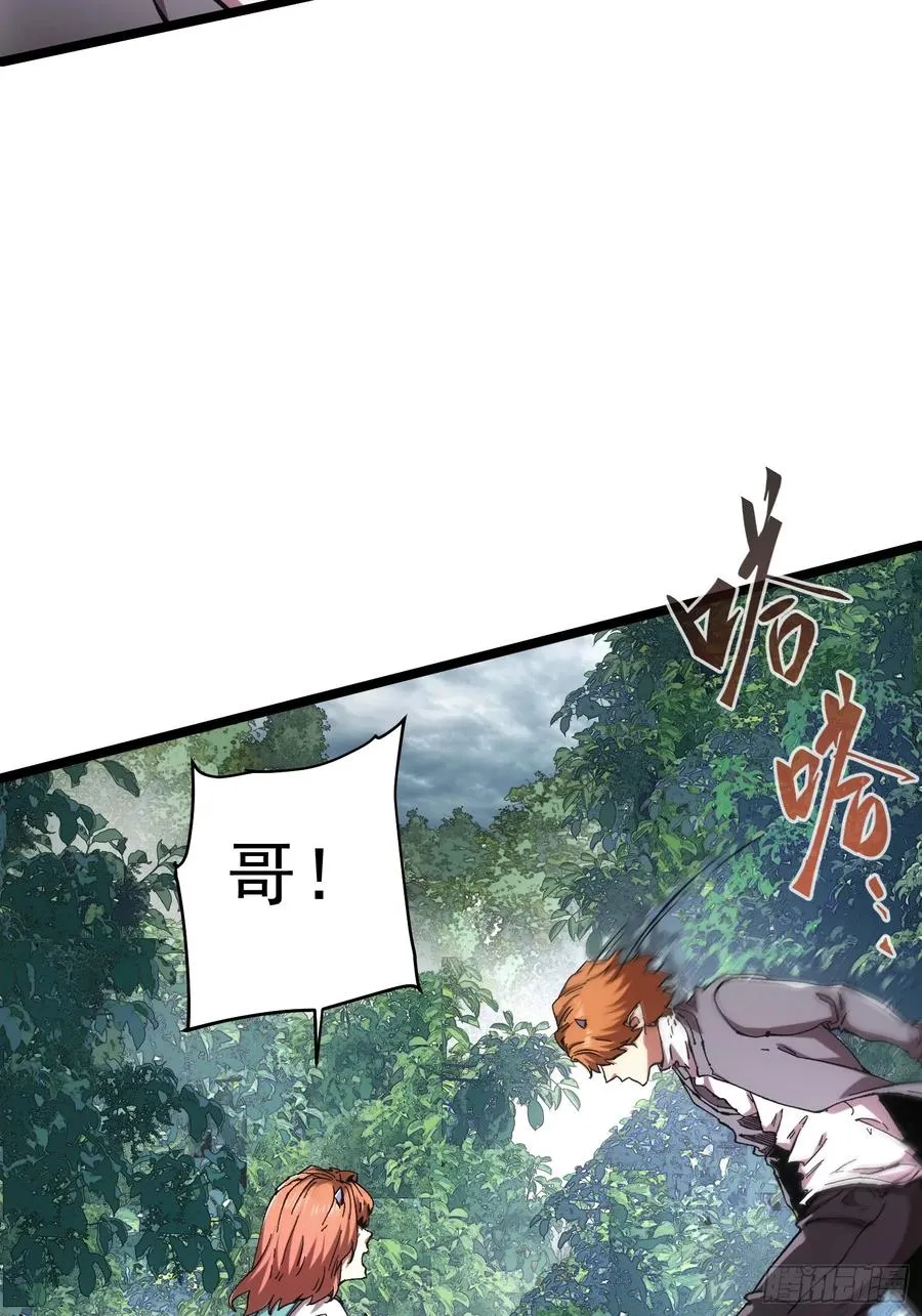 第67话37